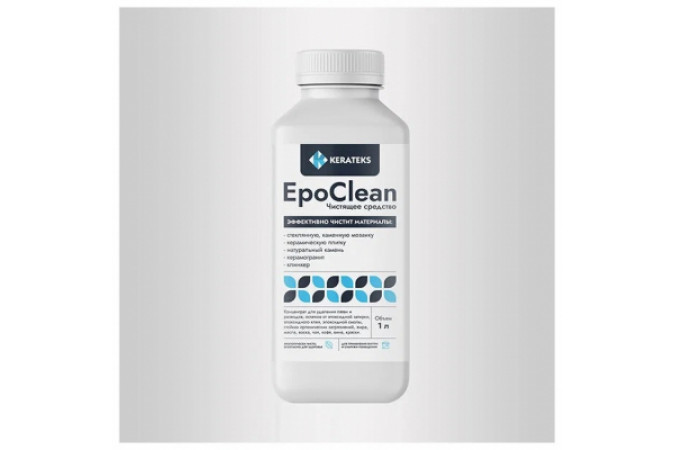 Очиститель от разводов и остатков эпоксидной затирки EpoClean, 0,5 литра